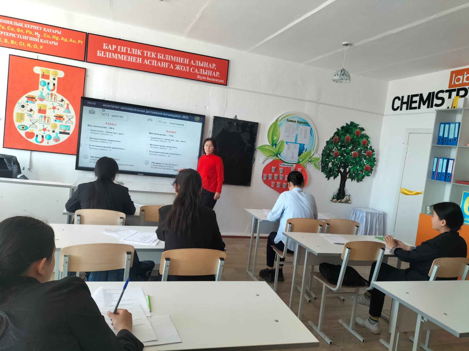 Білім алушылардың білім жетістіктеріне мониторинг жүргізу қағидалары туралы