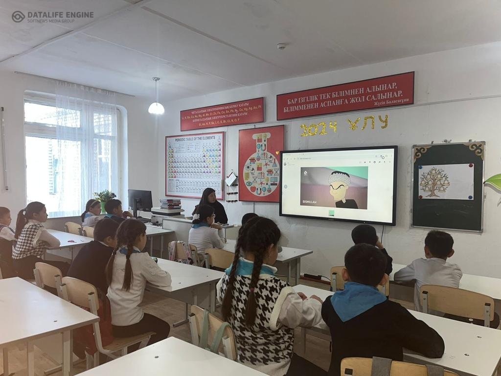 "Мінез-құлық ережелері"