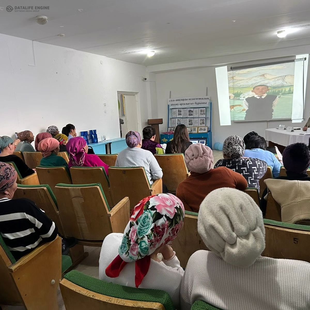 Ата-аналар жиналысы