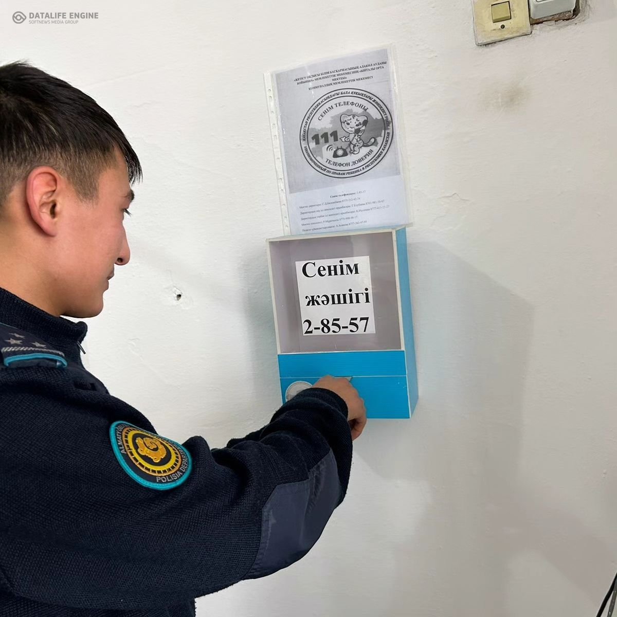 Ынталы орта мектебіне аудандық учаскелік полиция инспекторы, полиция аға лейтенанты Бауыржанұлы Аманжол келіп, оқушылармен кездесу өткізді.