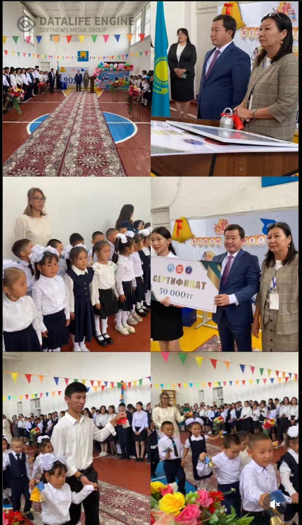 Білім күні құтты болсын!