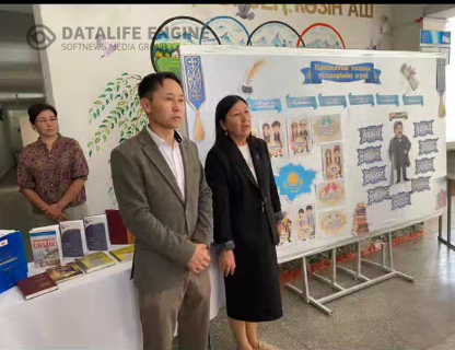 "Тіл - ұлттың асыл қазынасы"