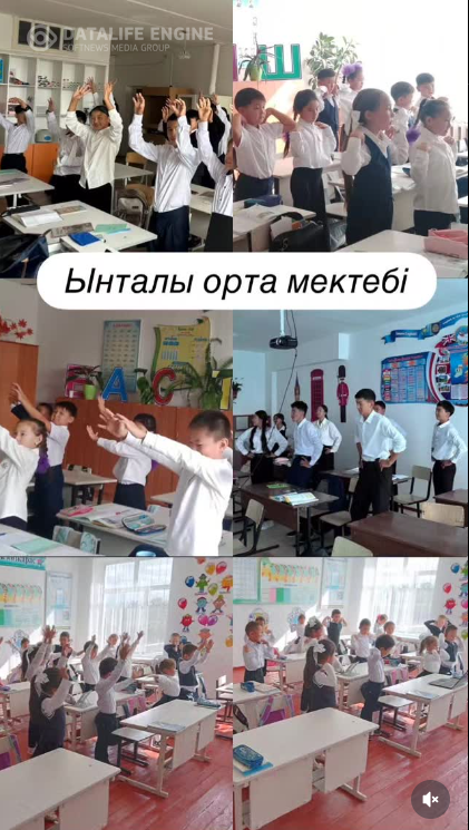 Тәрбие сағатындағы қысқа жаттығулар