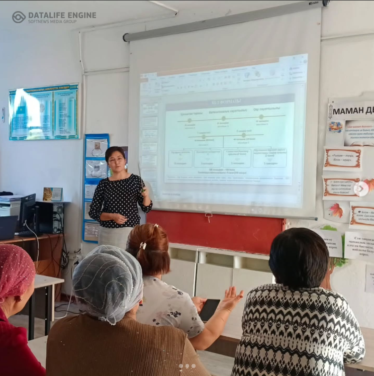 Жаңа оқу жылындағы ата-аналар жиналысы