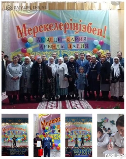 "Ақылды қария, ағынды дария". 1 Қазан – Қарттар күні құтты болсын!